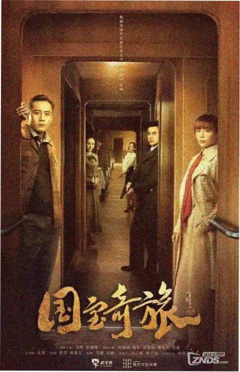 国产刑侦剧团队作战趋势分析配图