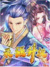黑白密码 刑侦剧更新海报